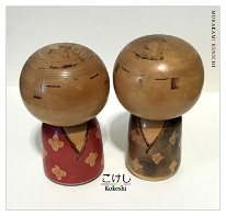 Murakami Kenichi (村上 けん一)